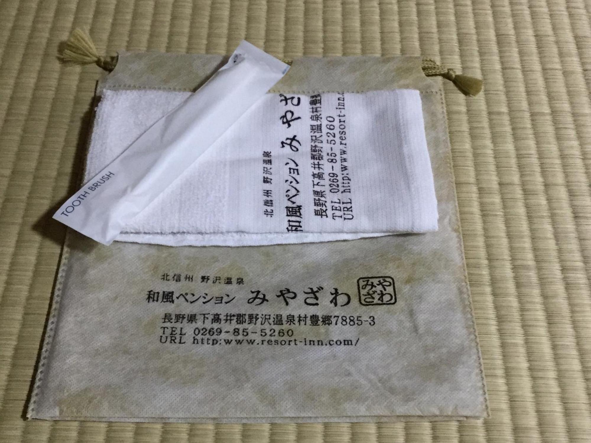 Nozawaonsen Guest House Miyazawa Экстерьер фото